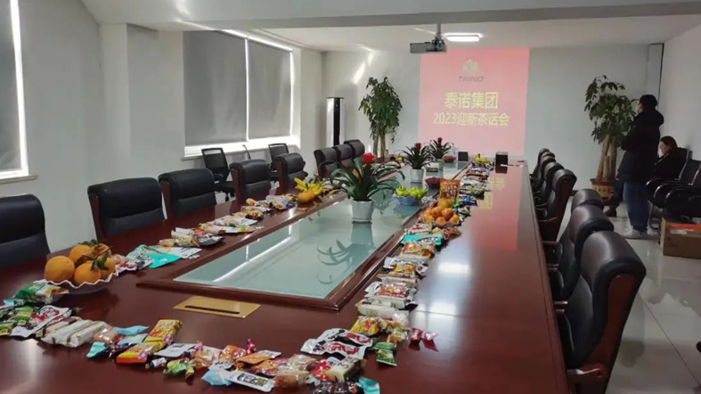 迎新年，賀新春，泰諾集團(tuán)祝大家元旦快樂！